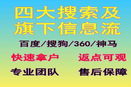 深度解析百度竞价公司的广告投放策略及效果